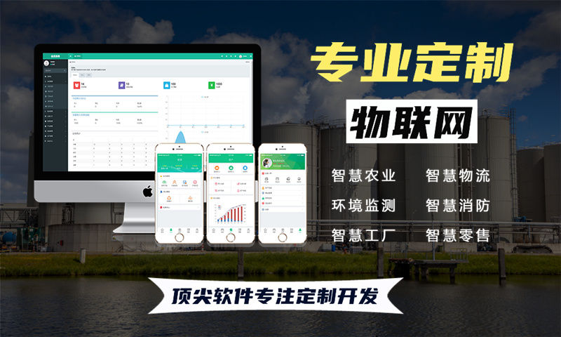 低功耗在线监测物联网单片机开发流程？