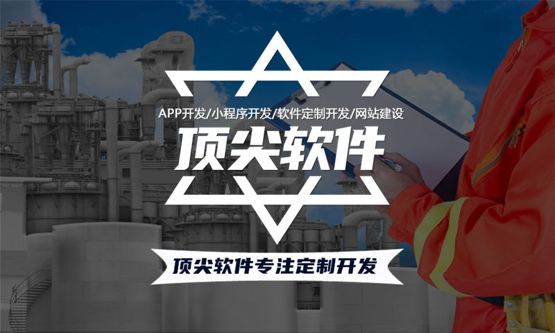 台州专业做新零售商城小程序开发公司怎么选?