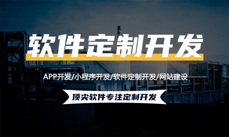 如何选择靠谱的物联网软硬件开发公司?