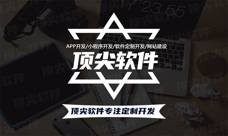 杭州新零售电商系统开发流程?