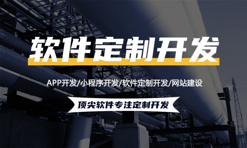 商家开发拼团APP后有哪些收益