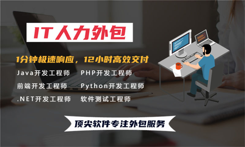 交通系统综合解决方案与功能计划书