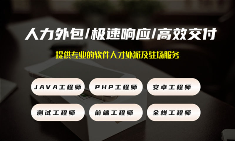 房地产系统解决方案与功能计划书——助力房产企业数字化转型