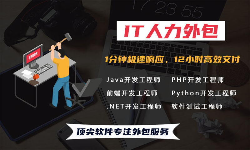 旅游系统开发解决方案及功能计划书