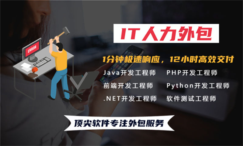 解决苏州地区办公自动化系统项目难题的利器——UX设计师IT人力外包服务