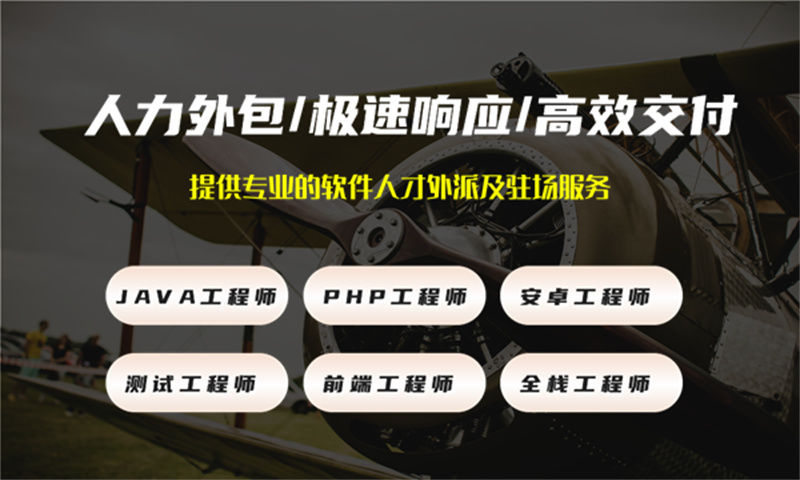 解决上海企业在招聘5年电信系统开发经验的数据分析师难题——数据分析师IT人力外包服务