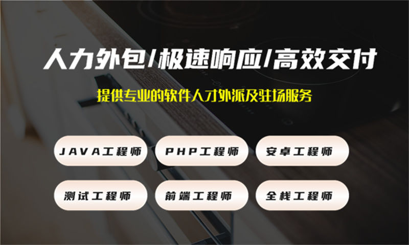 人力资源管理系统解决方案与功能计划书——助力企业高效管理