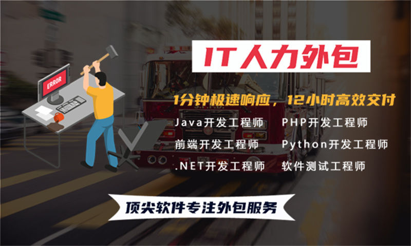 烟台人力资源管理系统解决方案与功能计划书