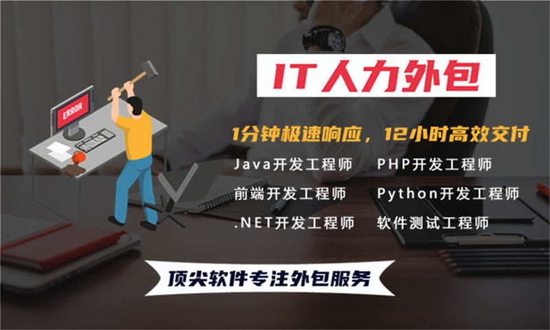 如何解决杭州企业招聘3年教育系统开发经验的 iOS 程序员难题？用 IT 力量驱动业务增长