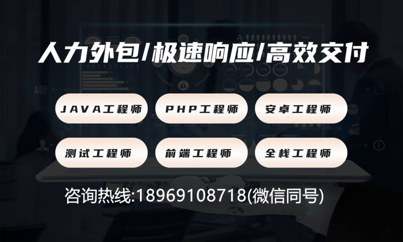 解决旅游系统项目难题的法宝——重庆地区专业提供PHP程序员IT人力外包服务