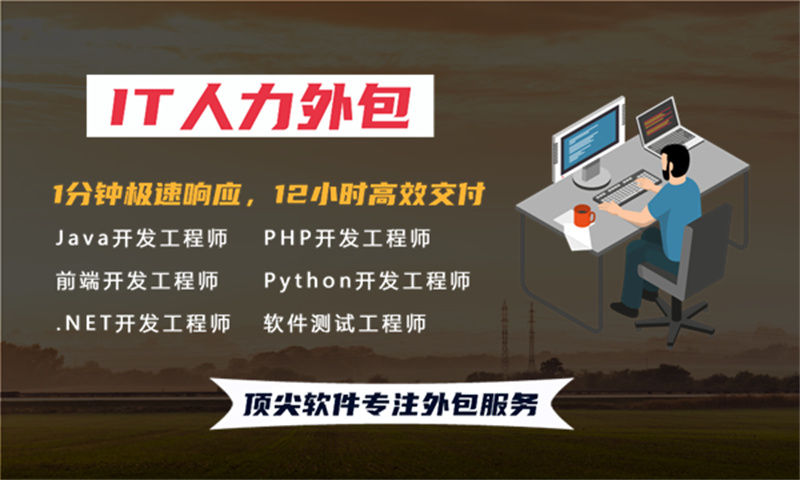 解决南通地区物流系统项目难题 数据分析师IT人力外包服务是最佳方案