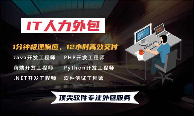 破解物流系统开发难题 招聘4年经验的iOS程序员不再是梦