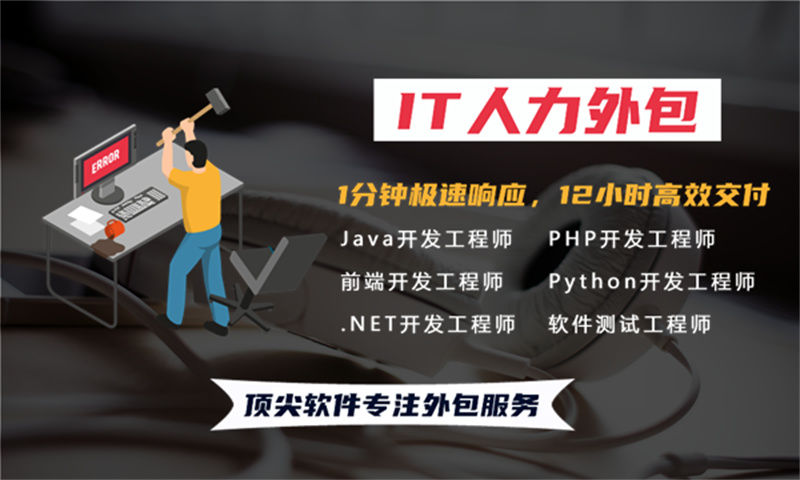 面向电信运营商的高可用智能业务支撑系统解决方案——涵盖计费管理、用户生命周期、网络资源调度与AI运维四大核心模块的软件定制开发与软件外包服务实施计划书