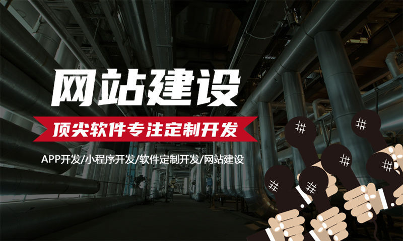 烟台奢源商城软件模式小程序开发解决方案｜专业商城类系统架构与定制实施