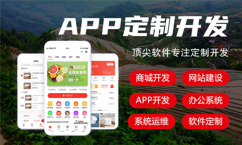 济南月流水破千万排队免单进二出一商业模式系统专业解决方案