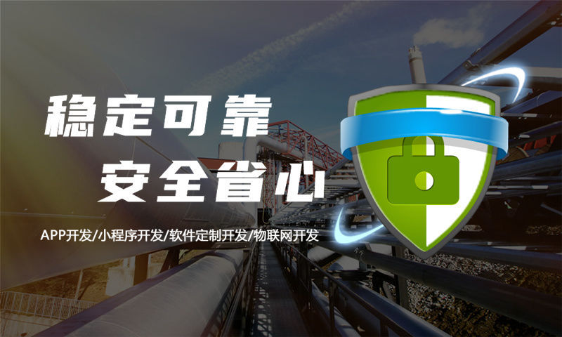 郑州绿色积分商家让利系统小程序开发解决方案