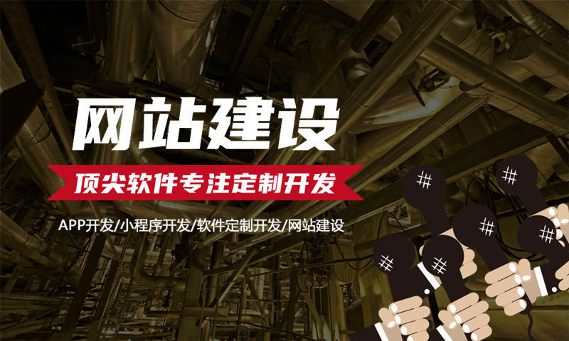 深圳玉米胚芽粉系统商城开发解决方案 | 商城类软件开发技术架构