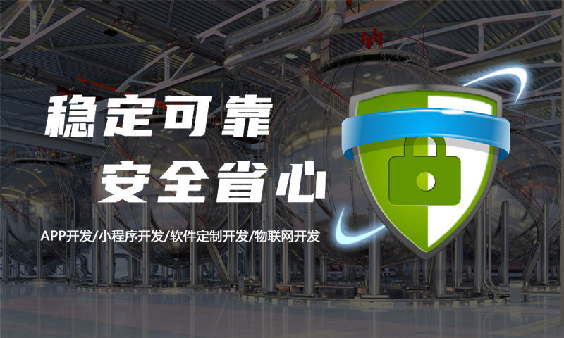 深圳玉米胚芽粉系统商城开发解决方案