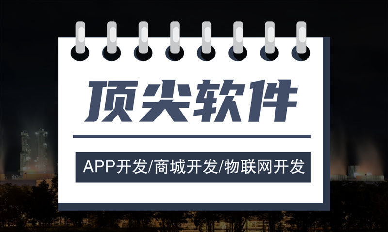 常州排队免单系统小程序商城开发解决方案