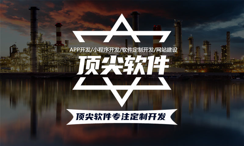 常州久鼎私域系统小程序开发与搭建 | 系统类软件开发解决方案