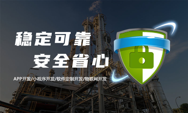 无锡新零售商城系统全维度开发解决方案