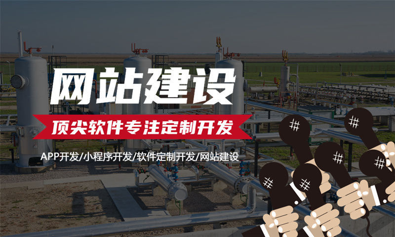 东莞全域购视频号爆单系统小程序开发专业解决方案