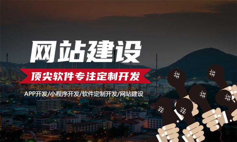 无锡链动3+1系统小程序全解析 | 系统架构设计与实施解决方案