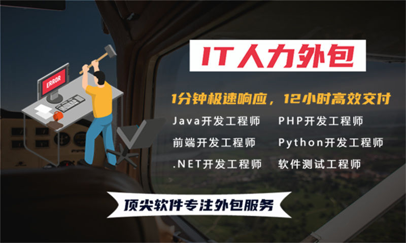 郑州程序员驻场开发：企业技术人才难题的高效解决方案