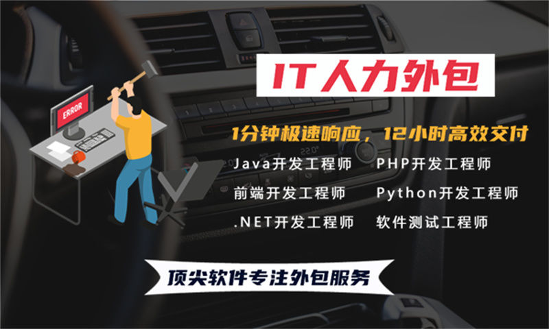 常州程序员驻场解决方案：破解企业技术人才困境的高效选择