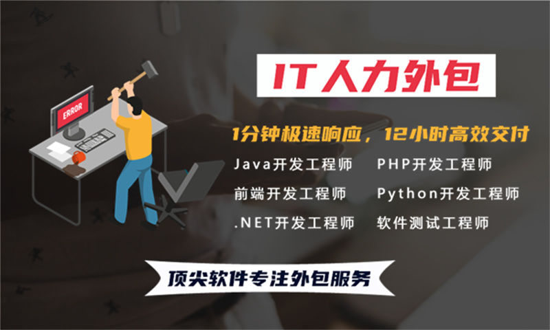 宁波企业IT技术人力解决方案:破解技术人才招聘难题的高效之道